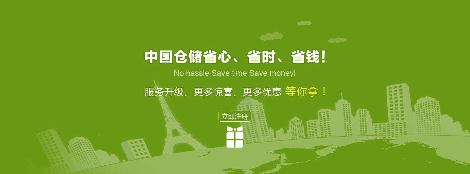 我們的優(yōu)勢(shì)5